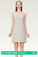 Абрикосовое платье-комбинация