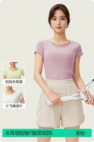 【Гриб -воротник】 Фиолетовый порошок