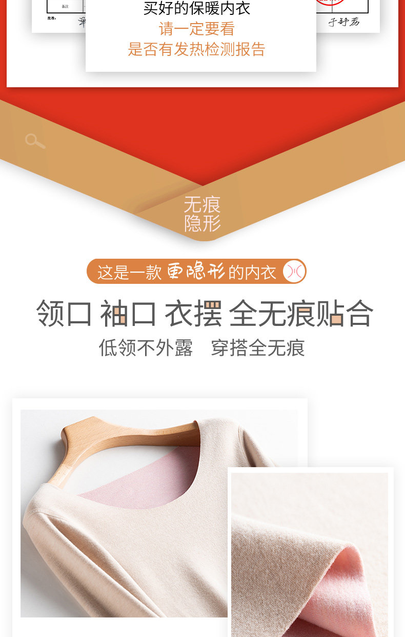 简云 男女款德国德绒 37度恒温 自发热无痕秋衣秋裤套装 图10