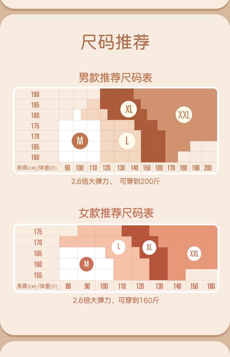 简云 男女款 德绒/蚕丝/羊绒蛋白 无痕保暖内衣 图19