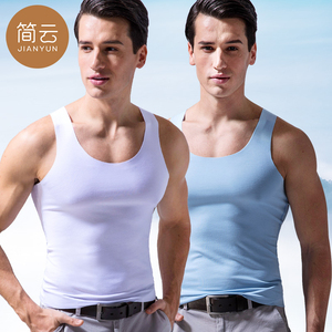 简云！男士莫代尔无痕背心2件