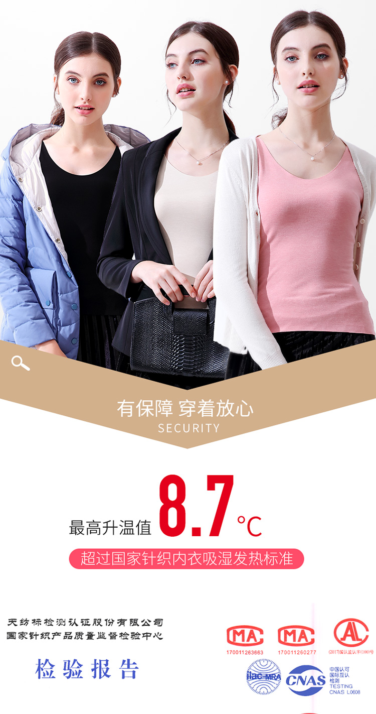 Dàn áo khoác ấm áp nữ cộng với nhung mỏng phần đơn quần áo mùa thu Slim body sưởi đồ lót phương thức chạm đáy áo sơ mi áo giữ nhiệt nam nữ cao cấp