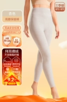 [Шерстяной шелк x Добродетель x Добродетель x кашемирский белок] высокая талия-апрель