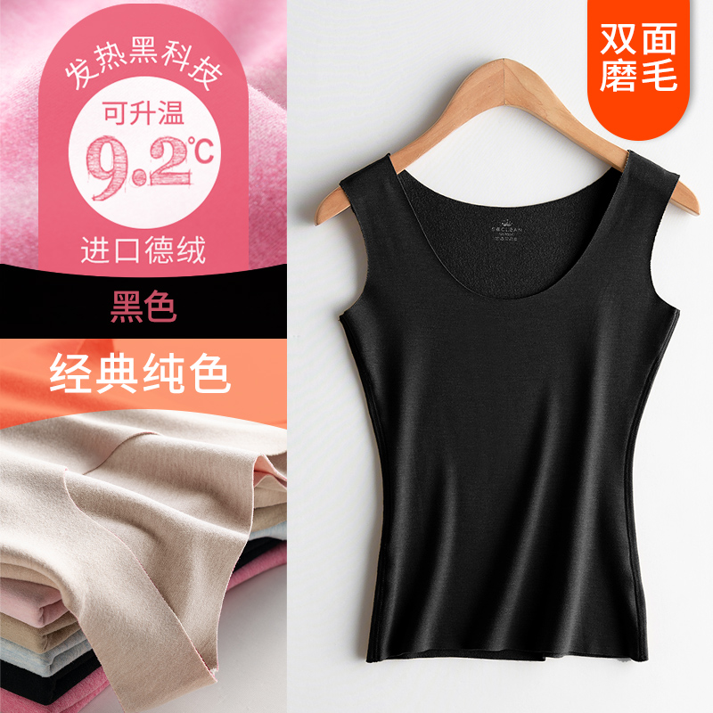 De nhung ấm áp hoàn toàn thoải mái vest phụ nữ dày nhung chặt chẽ bên trong mặc một chiếc bottomshirt đầu mùa thu nóng áo bông mùa đông.