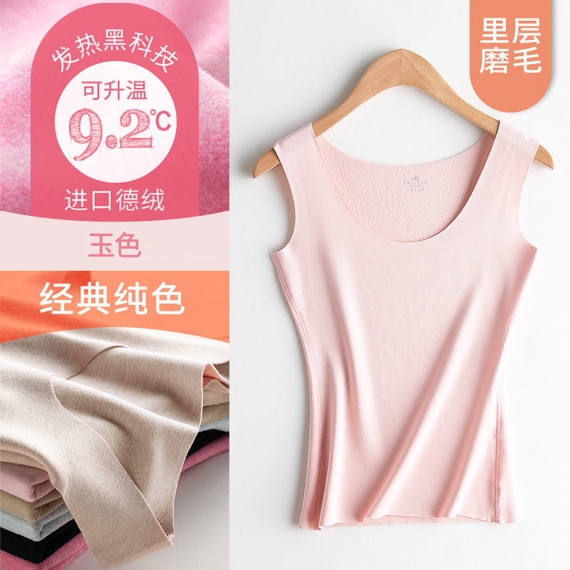 De nhung ấm áp hoàn toàn thoải mái vest phụ nữ dày nhung chặt chẽ bên trong mặc một chiếc bottomshirt đầu mùa thu nóng áo bông mùa đông.