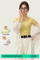 【Гриб -воротник】 Лимонный желтый желтый