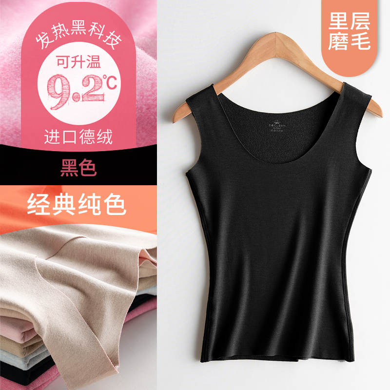 De nhung ấm áp hoàn toàn thoải mái vest phụ nữ dày nhung chặt chẽ bên trong mặc một chiếc bottomshirt đầu mùa thu nóng áo bông mùa đông.