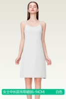 Белое платье-комбинация, длина миди