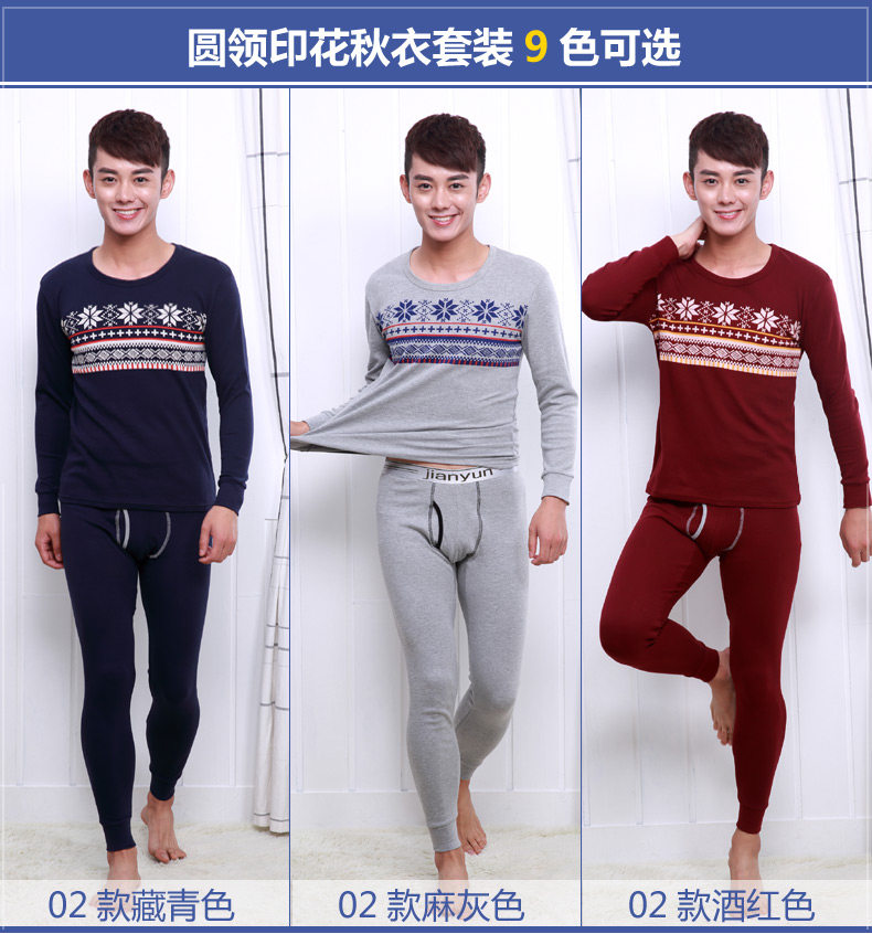 Sous-vêtement thermo jeunesse en coton - Ref 761397 Image 14