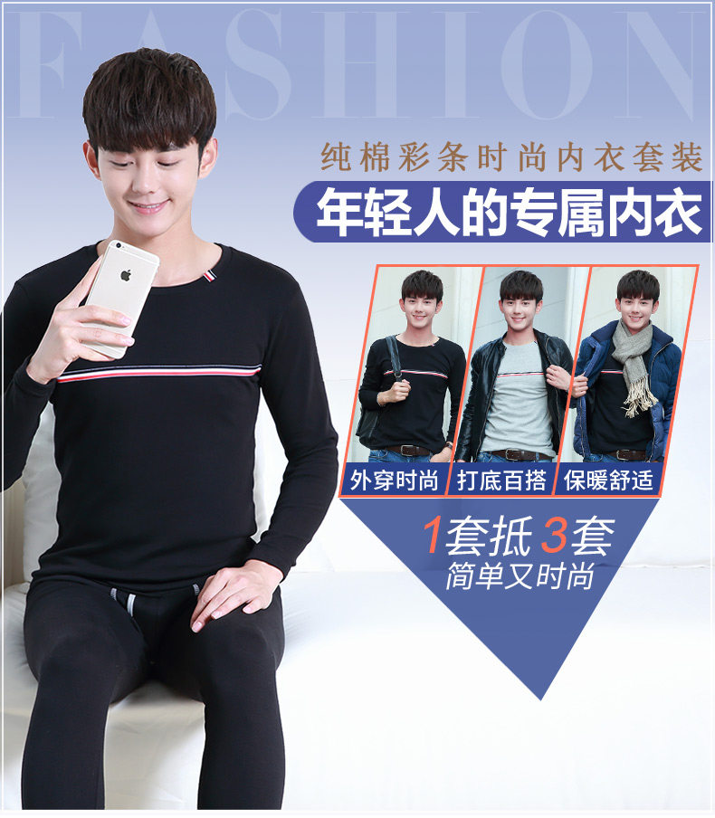 Sous-vêtement thermo jeunesse simple en coton - Ref 749064 Image 6