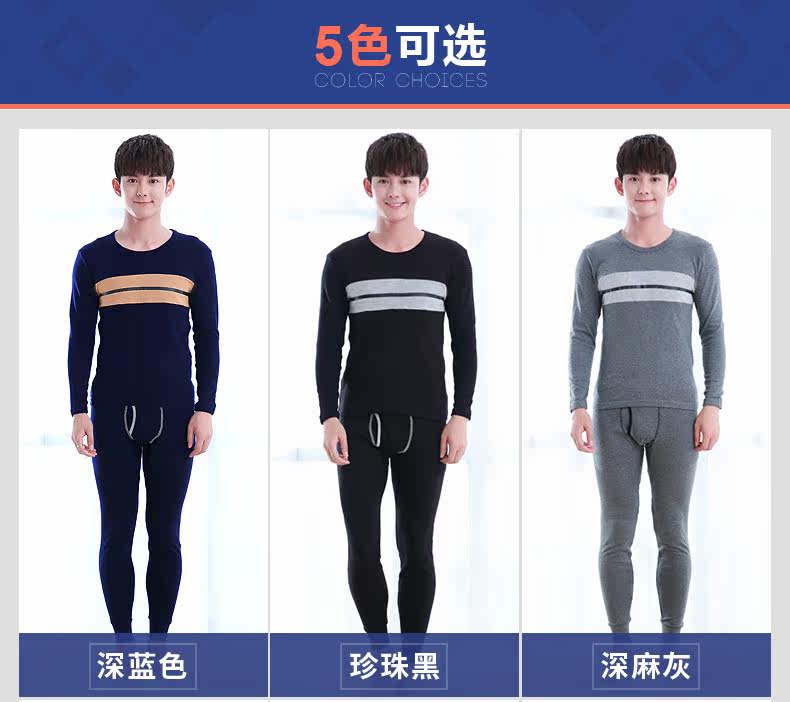 Sous-vêtement chaud jeunesse simple en coton - Ref 767244 Image 15