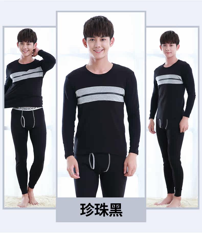 Sous-vêtement chaud jeunesse simple en coton - Ref 767244 Image 20