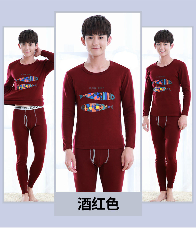 Sous-vêtement thermo jeunesse simple en coton - Ref 767299 Image 23