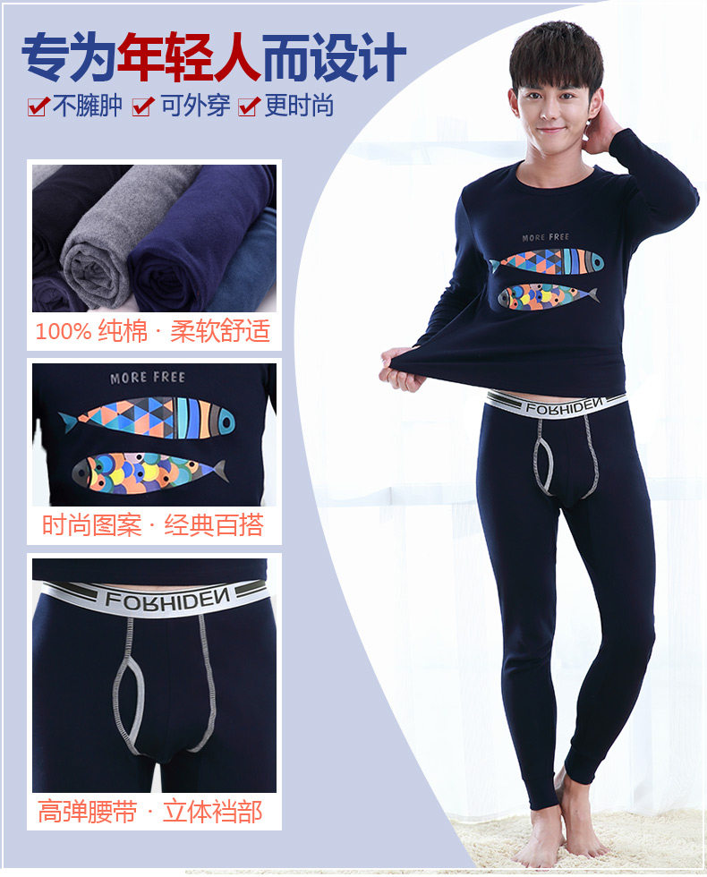 Sous-vêtement thermo jeunesse simple en coton - Ref 767299 Image 7