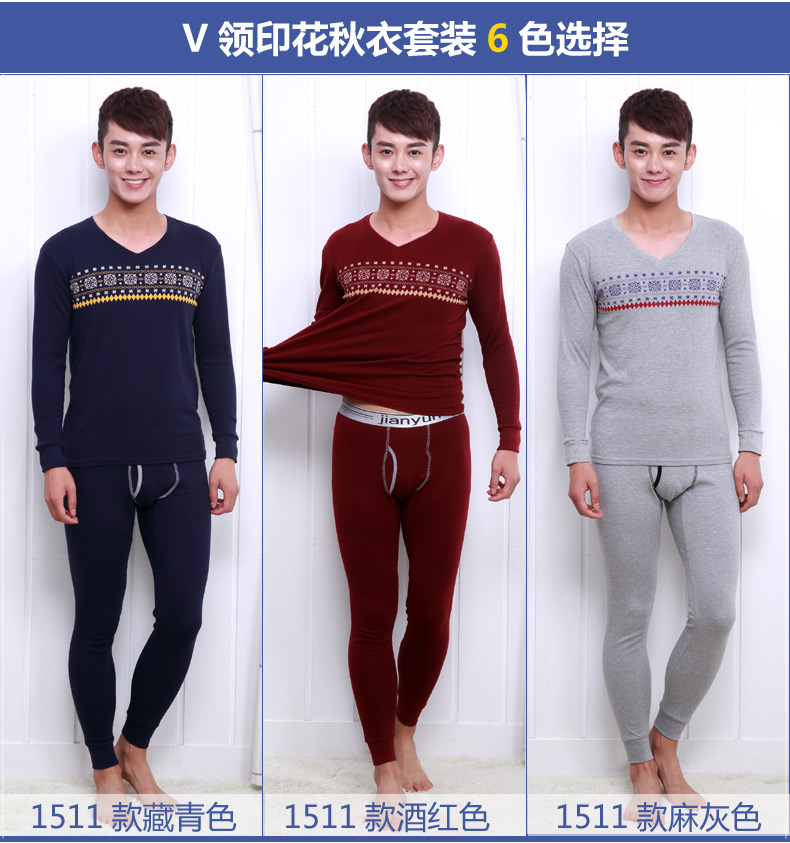 Sous-vêtement chaud jeunesse simple en coton - Ref 752362 Image 16