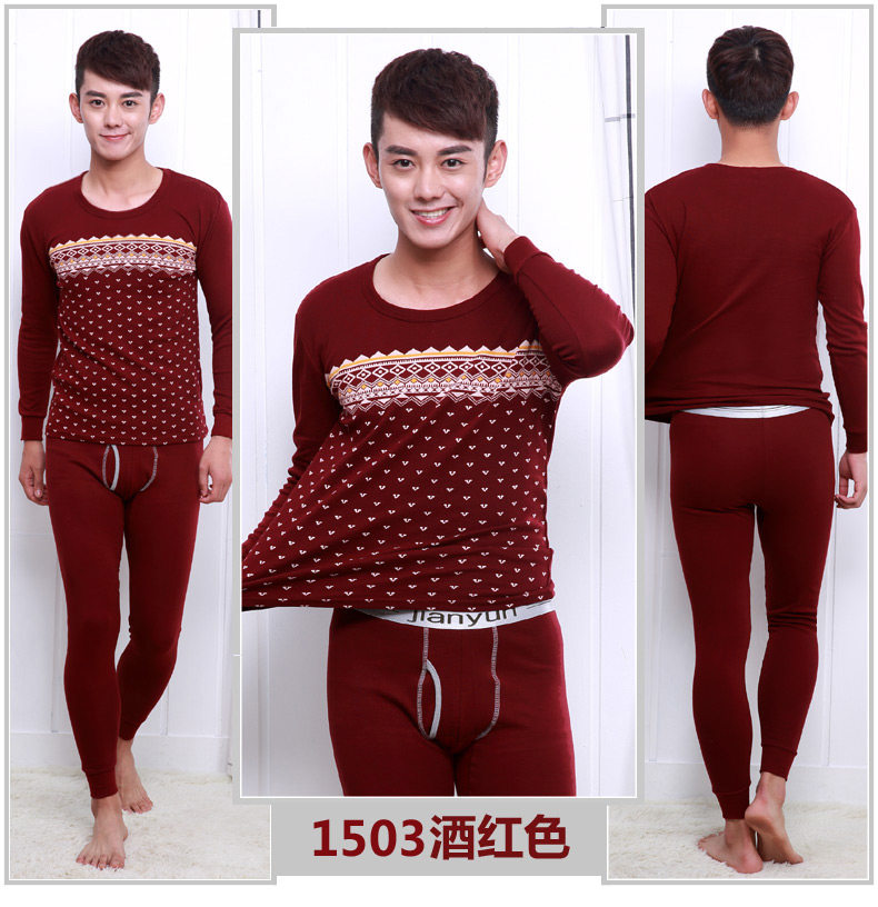 Sous-vêtement thermo jeunesse en coton - Ref 755491 Image 23