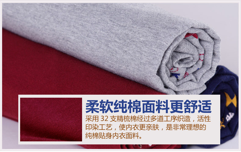 Sous-vêtement thermo jeunesse en coton - Ref 755491 Image 30