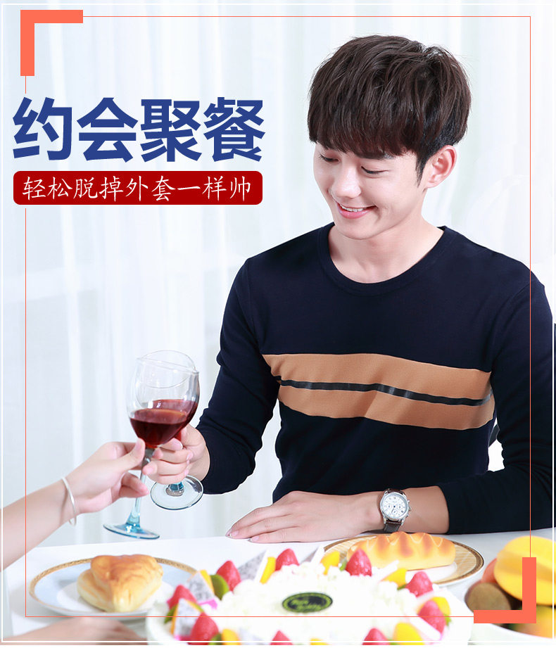 Sous-vêtement chaud jeunesse simple en coton - Ref 767244 Image 12