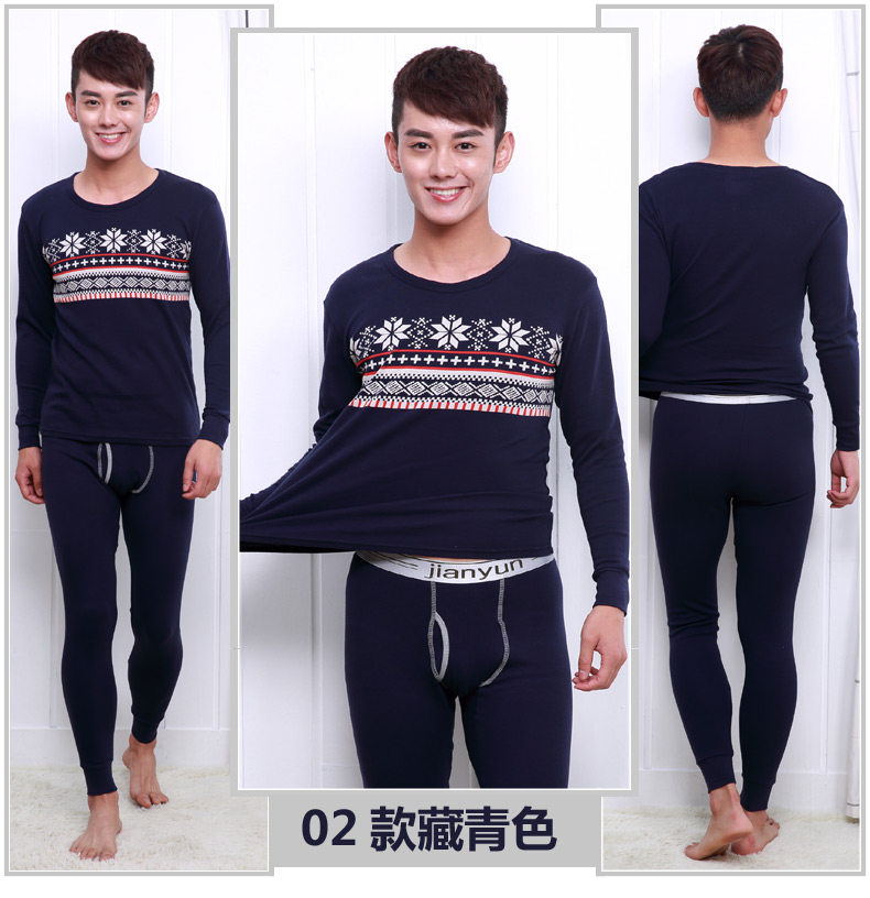 Sous-vêtement thermo jeunesse en coton - Ref 761397 Image 22