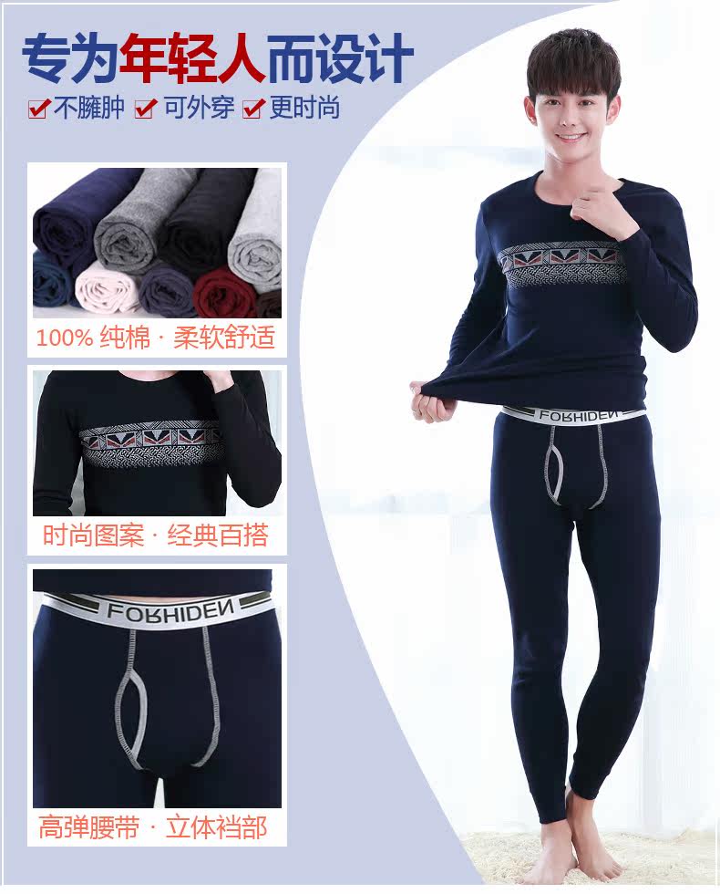 Sous-vêtement thermo jeunesse simple en coton - Ref 748846 Image 7