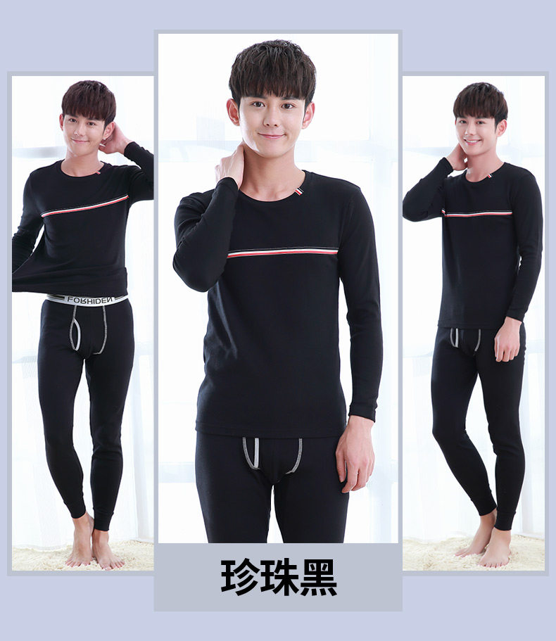 Sous-vêtement thermo jeunesse simple en coton - Ref 749064 Image 21