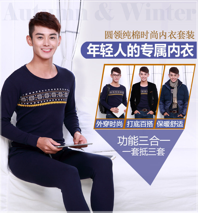 Sous-vêtement thermo jeunesse en coton - Ref 755491 Image 8