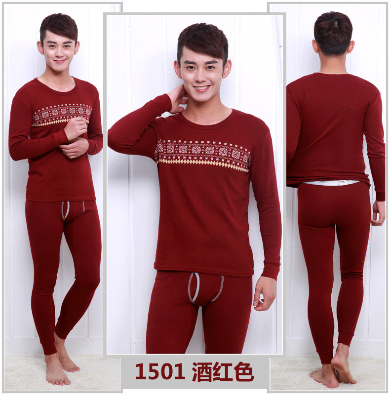 Sous-vêtement thermo jeunesse en coton - Ref 755491 Image 20