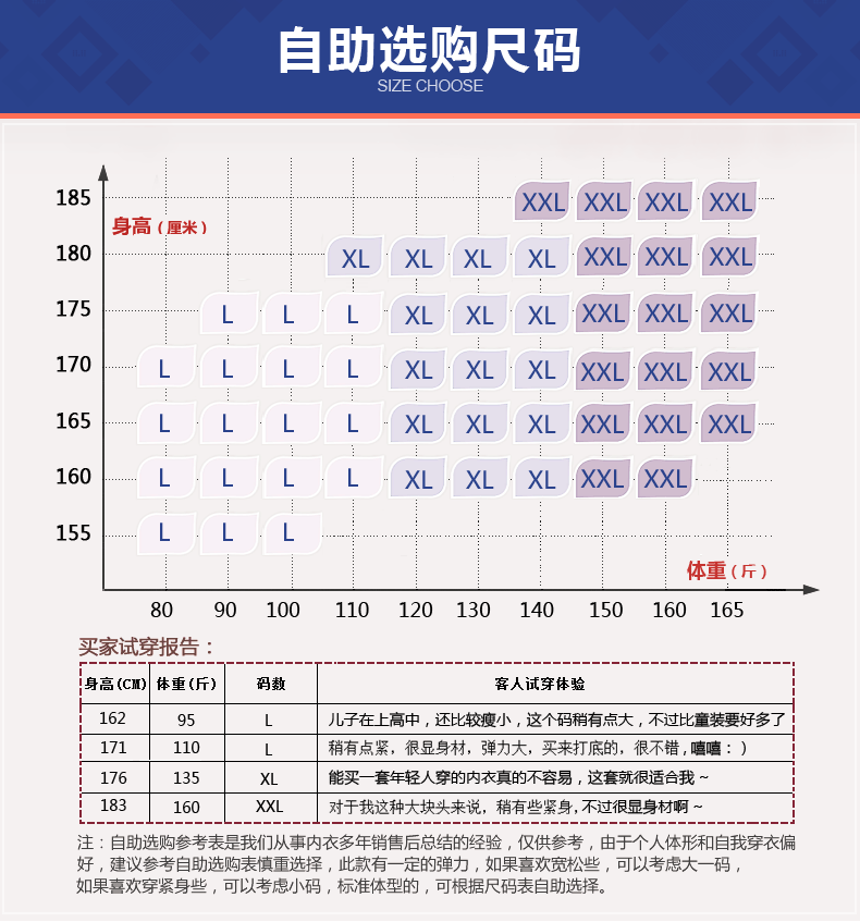Sous-vêtement chaud jeunesse simple en coton - Ref 767244 Image 17