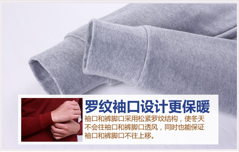 Sous-vêtement thermo jeunesse en coton - Ref 755491 Image 29