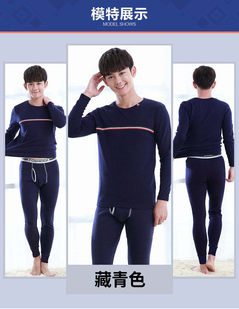 Sous-vêtement thermo jeunesse simple en coton - Ref 749064 Image 19