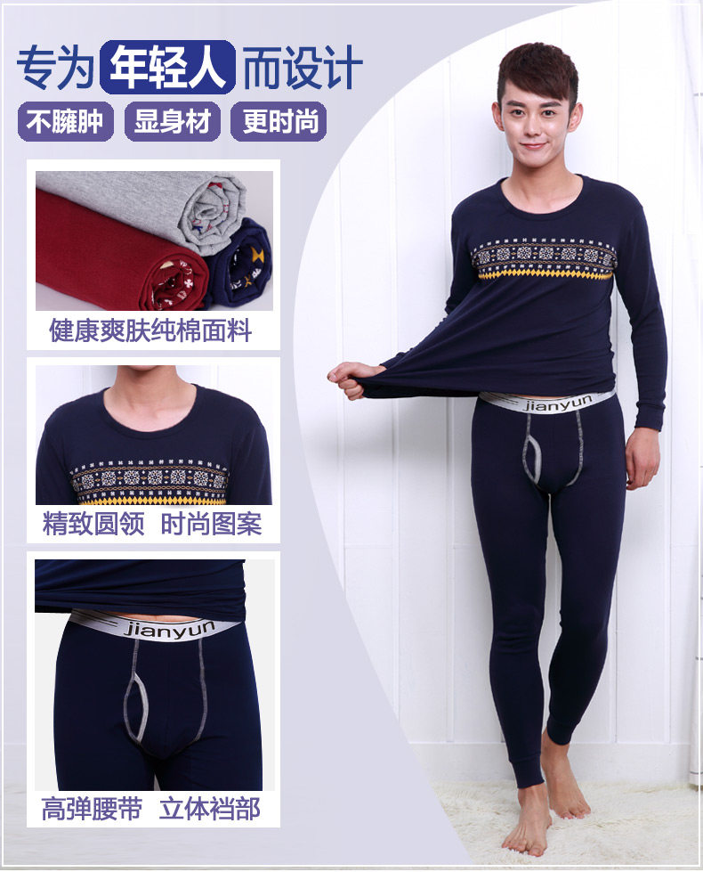 Sous-vêtement thermo jeunesse en coton - Ref 755491 Image 9