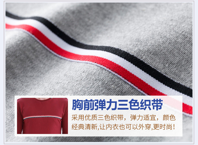 Sous-vêtement thermo jeunesse simple en coton - Ref 749064 Image 25