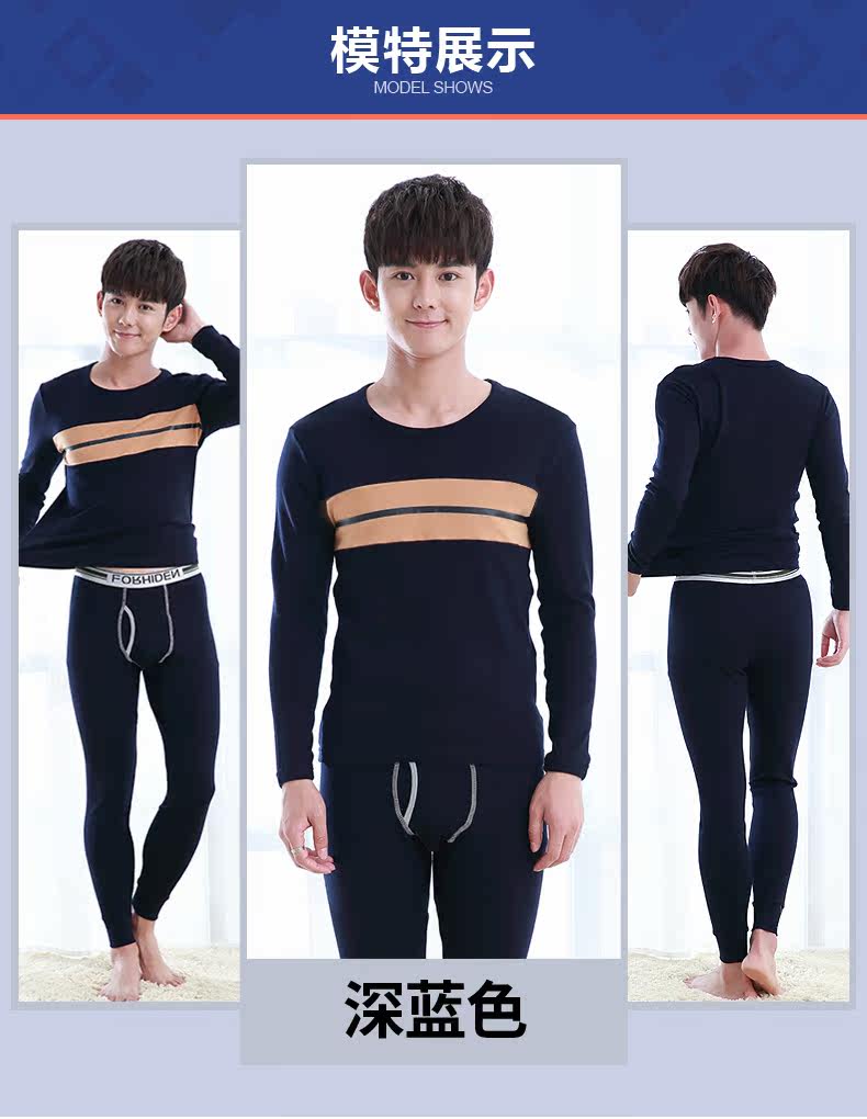 Sous-vêtement chaud jeunesse simple en coton - Ref 767244 Image 19