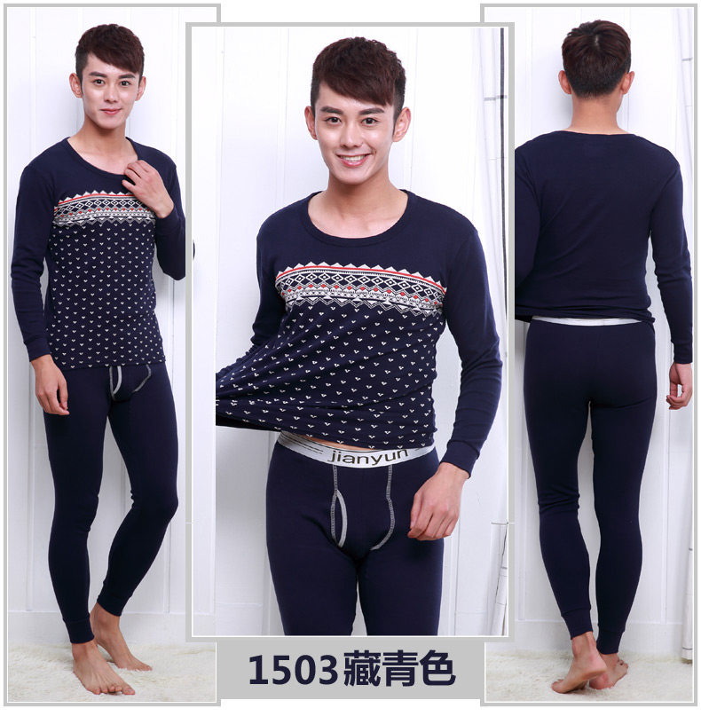 Sous-vêtement thermo jeunesse en coton - Ref 755491 Image 24