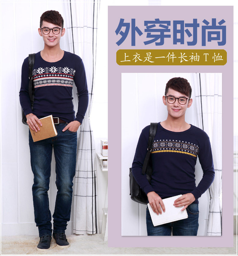 Sous-vêtement thermo jeunesse en coton - Ref 761397 Image 10