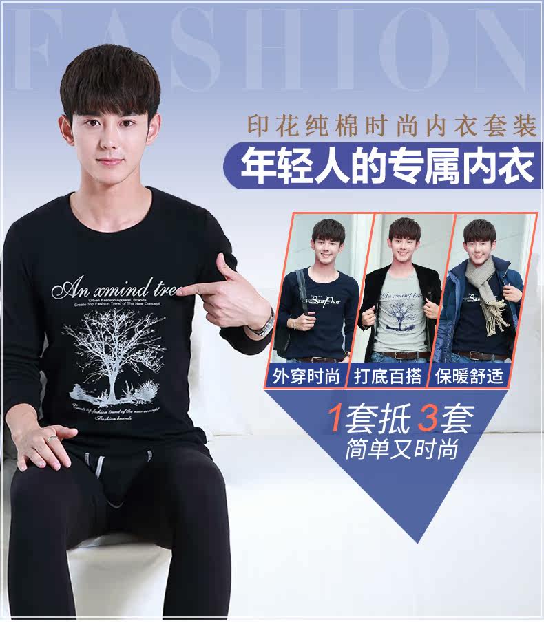 Sous-vêtement chaud jeunesse simple en coton - Ref 748897 Image 6