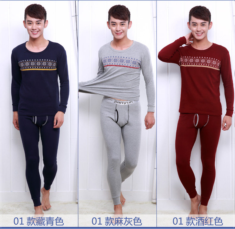 Sous-vêtement thermo jeunesse en coton - Ref 761397 Image 15