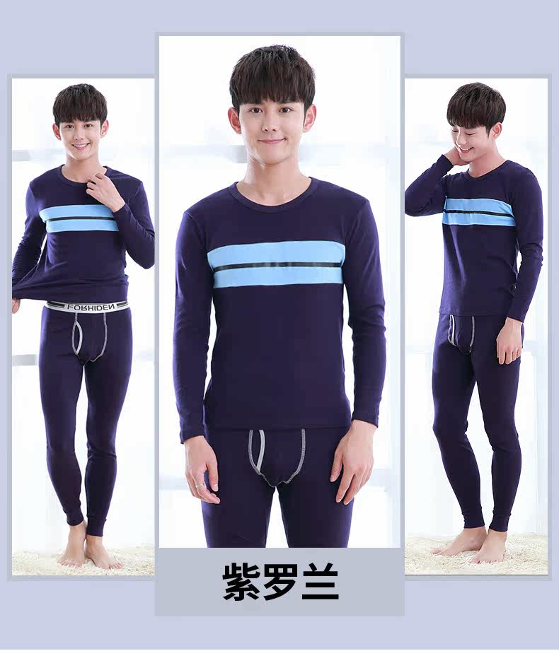 Sous-vêtement chaud jeunesse simple en coton - Ref 767244 Image 23