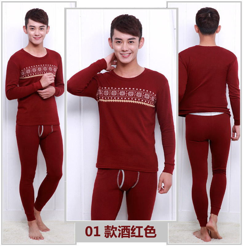 Sous-vêtement thermo jeunesse en coton - Ref 761397 Image 24