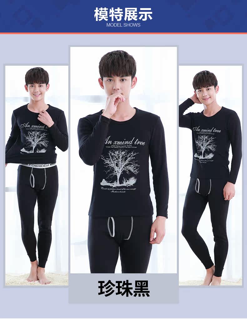 Sous-vêtement chaud jeunesse simple en coton - Ref 748897 Image 18