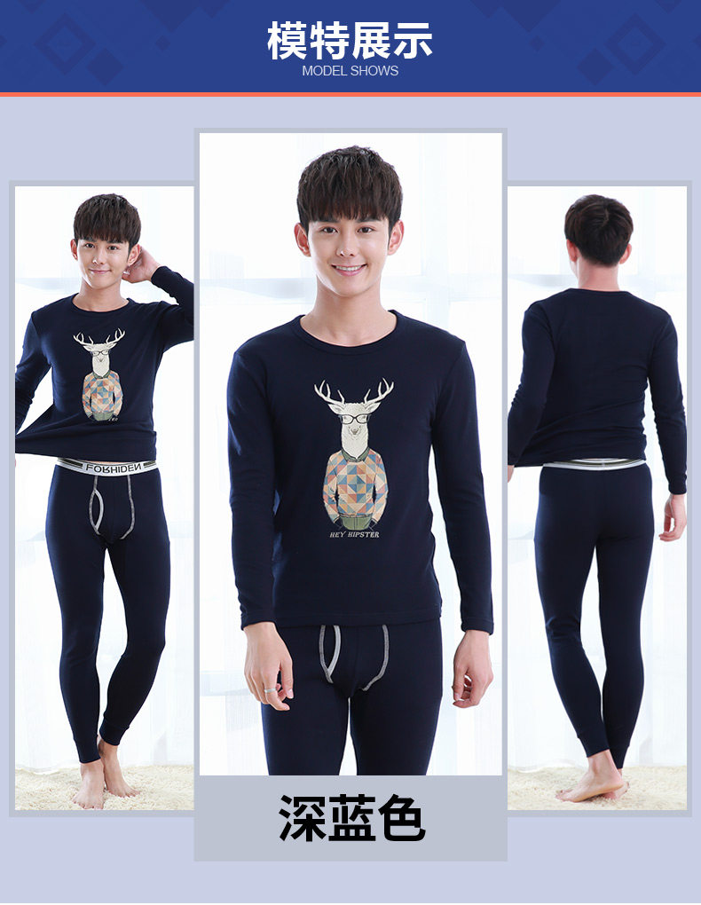 Sous-vêtement thermo jeunesse simple en coton - Ref 767299 Image 19