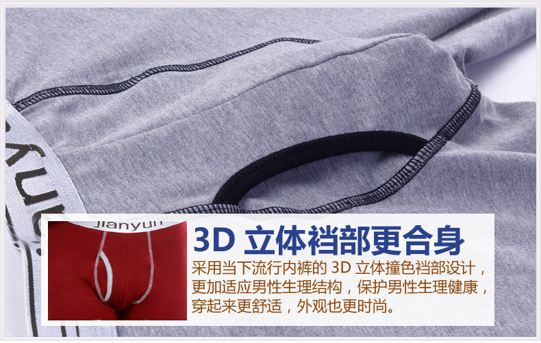 Sous-vêtement thermo jeunesse en coton - Ref 755491 Image 28