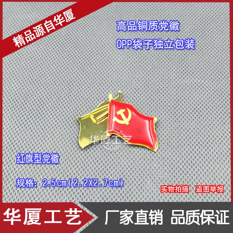 Broche en autre - Ref 1183700 Image 9