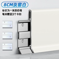 8см-ru-kiln белый [обновление фарфоровой поверхности плавания] Обычная модель 1,0 мм-гетка 3 основы на метр