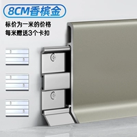 Золото 8 см.