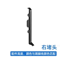 Один из правых блоков [тот же цвет, что и строка плинтажа по умолчанию]