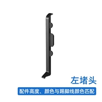 Один левый блок [по умолчанию к тому же цвету, что и линия плиты]