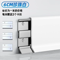 6 см-пирожного белого [Обновление поверхностной поверхности фарфорового плавания] Обычная модель 1,0 мм-гетка 3 основы для каждого метра