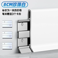 8см-пирожная белая [обновлять фарфоровые технологии поверхности плавания] Обычная модель 1,0 мм-3 базы на метр