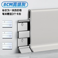 8см-серые серого [обновление фарфоровой хирургической поверхности] Обычная модель 1,0 мм-распределение 3 базы на метр